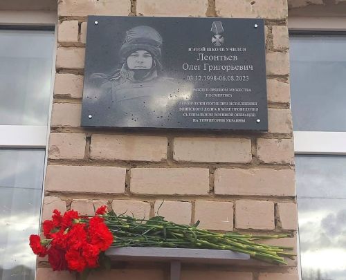 Менделеевск районы Монаш урта мәктәбендә мемориаль такта ачылды