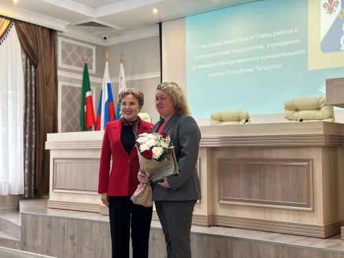 На деловом понедельнике наградили менделеевцев