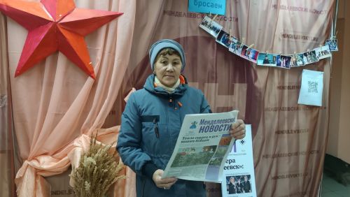«Интересно читать об историях знакомых»: менделеевчанка оформила подписку на «МН»