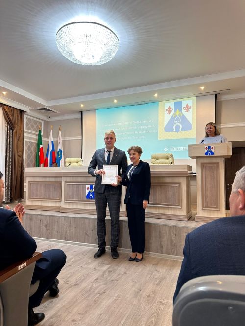 На деловом вторнике наградили менделеевцев