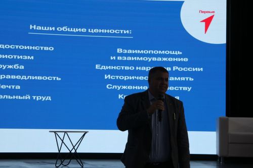 Менделеевцев посвятили в «Движение первых»