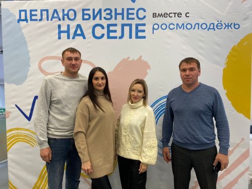 В Мамадышском Молодёжном центре прошёл семинар в котором приняла участие молодежь Менделеевска