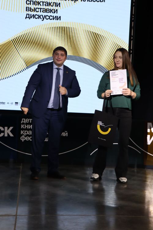 В Менделеевске наградили юных победителей конкурса рисунков «Мы и Менделеевск»