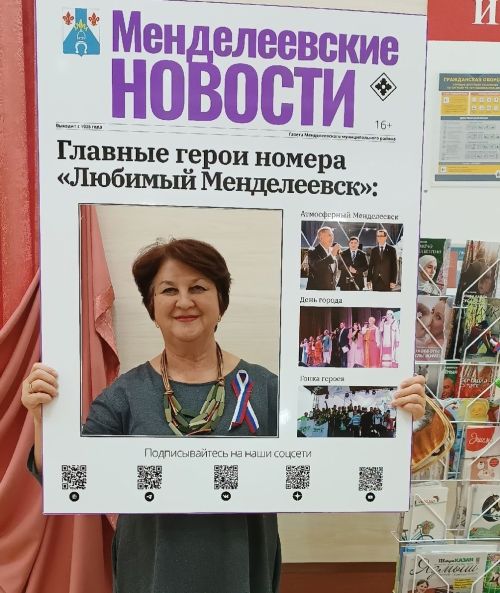 Редакция «МН» организовала подписную кампанию на концерте ко Дню Народного единства