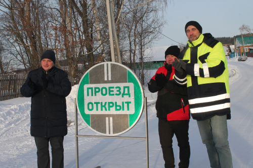 В Менделеевском районе открыт мост
