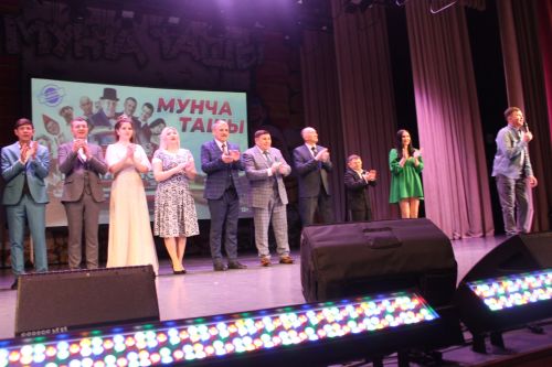 Театр миниатюр «Мунча ташы» в Менделеевске представил новую программу