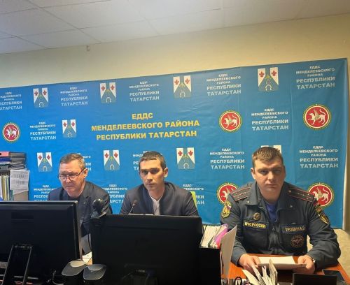В Менделеевске за 2023 год проведено 9 тренировок с оперативной сменой ЕДДС