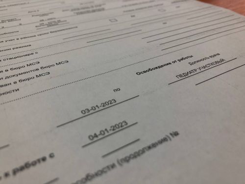 В Татарстане за год выплачено более 20 миллиардов рублей больничных листов
