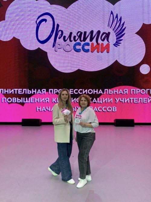 Педагоги Менделеевска вынесли флаг Татарстана на Всероссийском мастер-классе