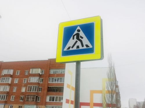 В Менделеевске проходят оперативно-профилактические мероприятия «Весенние каникулы» и «Пешеход»