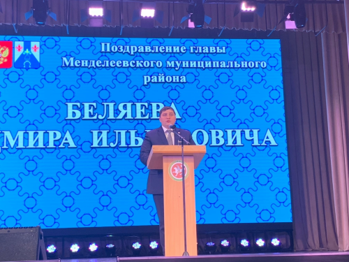 Женщинам Менделеевска посвятили концерт