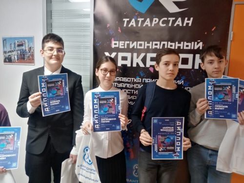 Менделеевские школьники заняли призовое место на региональном хакатоне «VR – Татарстан»
