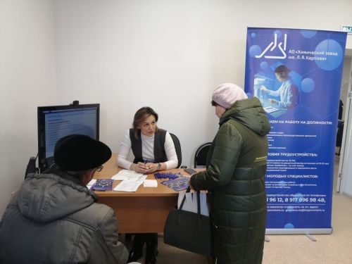В Менделеевске проходит ярмарка вакансий