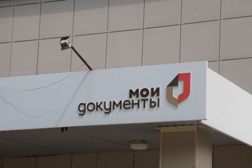 На этой неделе изменится график работы офисов МФЦ в Татарстане