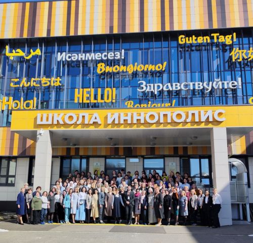 Менделеевские педагоги приняли участие в республиканском семинаре
