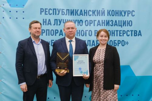«Транснефть — Прикамье» признано победителем республиканского конкурса «Бизнес делает добро-2023»
