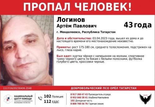 В Менделеевске мужчина вышел из дома и не вернулся