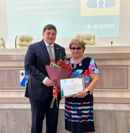 На деловом понедельнике вручены награды главы Менделеевского района