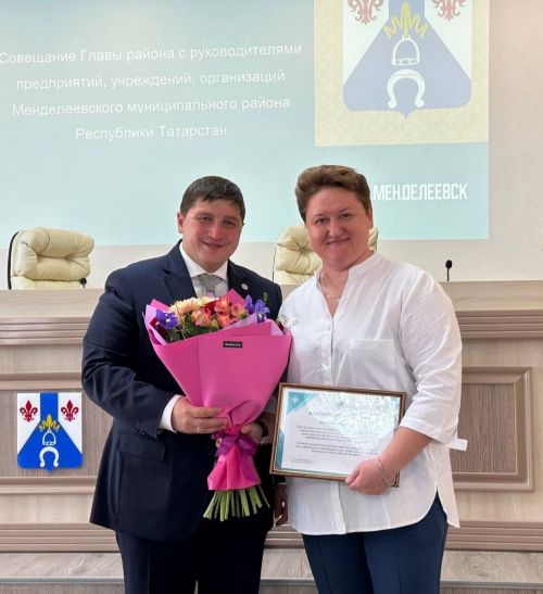На деловом понедельнике вручены награды главы Менделеевского района
