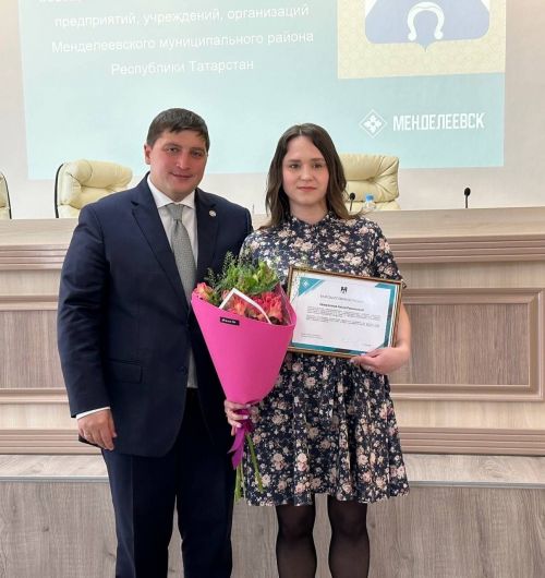 На деловом понедельнике вручены награды главы Менделеевского района