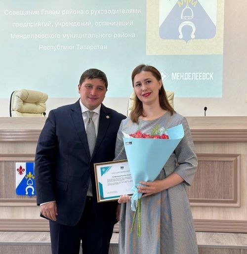На деловом понедельнике вручены награды главы Менделеевского района