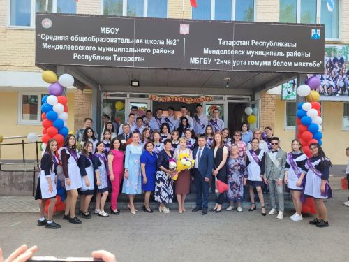 В школе №2 прошёл праздник Последнего звонка