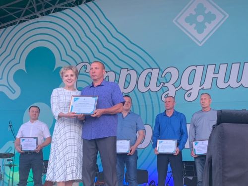 Менделеевским химикам вручили заслуженные награды