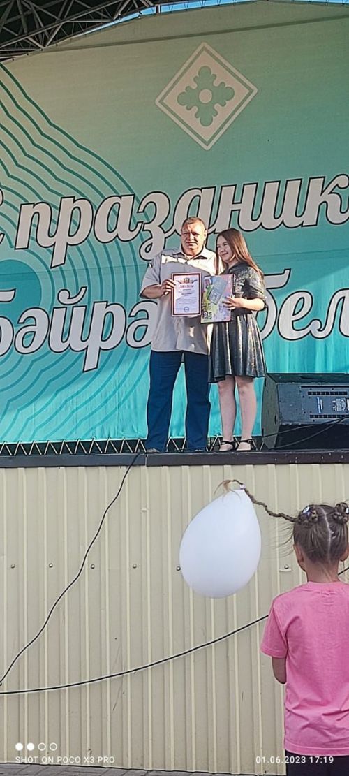 В Менделеевске провели концертно-развлекательную программу «Здравствуй, лето»
