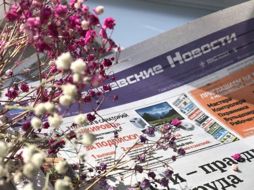 24 издания АО «ТАТМЕДИА» показали увеличение тиража по итогам подписной кампании