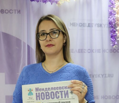 Менделеевчанка выиграла подписку на районку за первое полугодие 2024 года