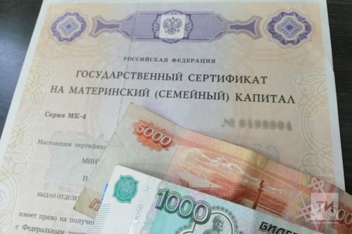Две женщины незаконно получили материнский капитал, представив поддельные свидетельства о рождении