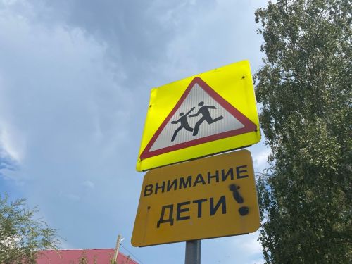 В Татарстане стартует профилактическое мероприятие