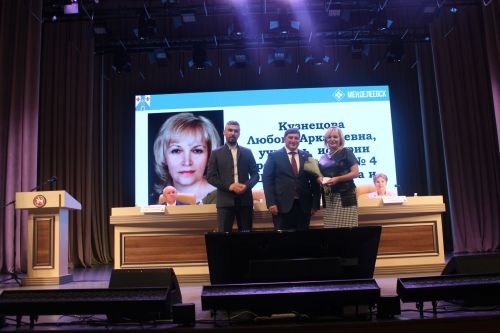В Менделеевске наградили учителей