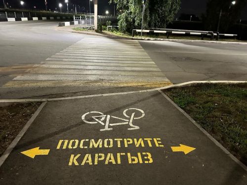 В Менделеевске около пешеходных переходов нанесли предупреждающие надписи