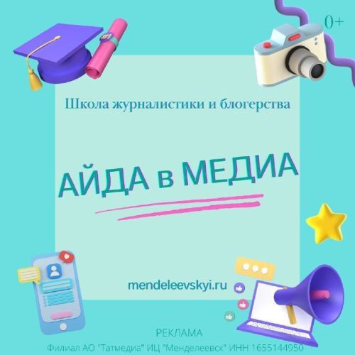 В «МН» скоро стартует новый поток журналистики и блогерства «АЙДАвМЕДИА»