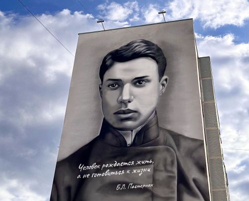 В Менделеевске покажут фильмы, в которых звучат стихи Бориса Пастернака