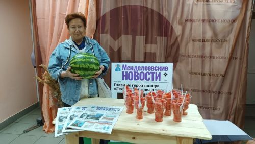Коллектив ДШИ оформил подписку на «МН» и получил арбуз