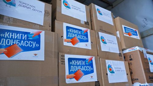 Работники АО «Транснефть – Прикамье» присоединились к акции «Книги –  Донбассу!»