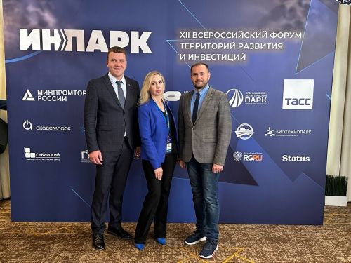 Заместитель Руководителя Исполнительного комитета побывал на форуме территорий развития и инвестиций