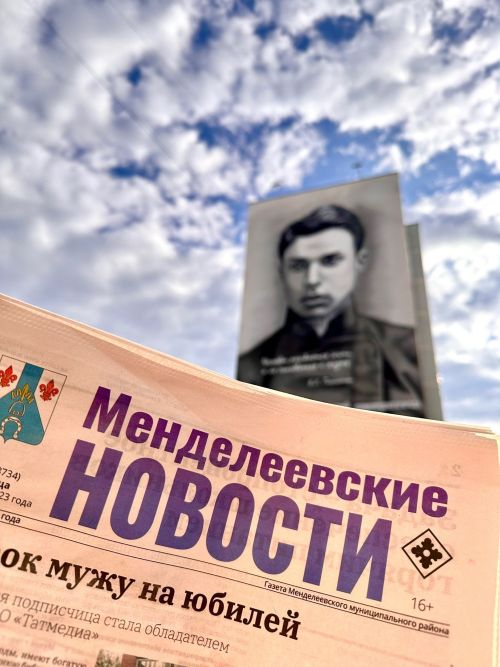 С начала октября в Менделеевске стартует декада людей мудрого возраста