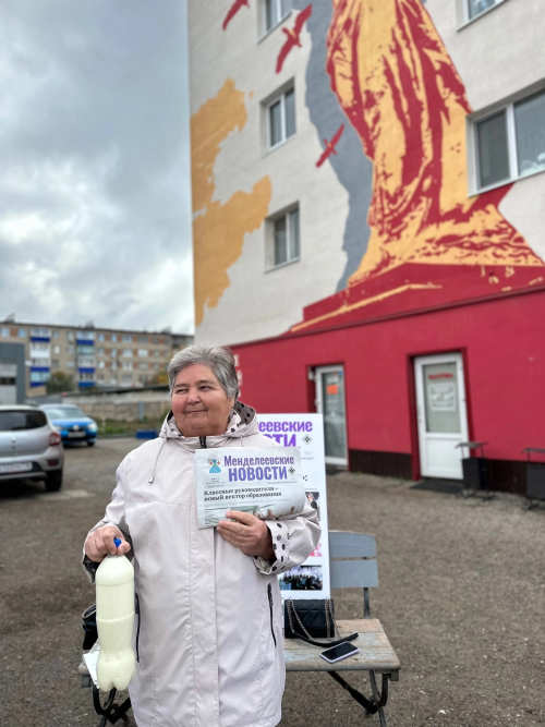 Менделеевчанка выписала газету и получила в подарок продукцию местных производителей