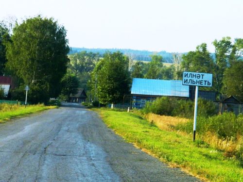 В Ильнетском СДК провели выставку фотографий