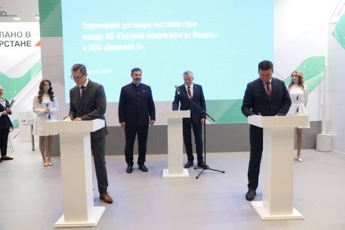 «Аммоний» подписал договор поставки газа с «Газпром межрегионгаз» для нового комплекса по производству аммиака и карбамида «Аммоний 2»