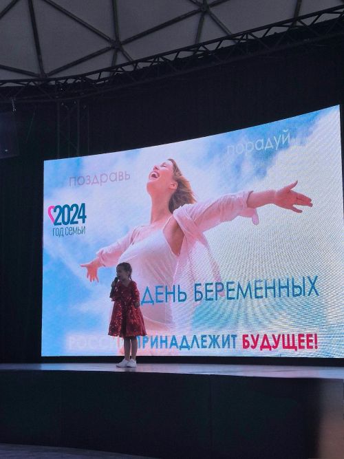 Всероссийский день беременных отметили в Менделеевске