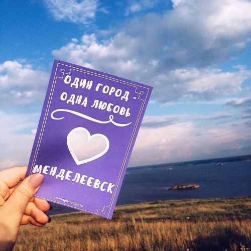 В субботу в Менделеевске ожидается потепление до +13 градусов