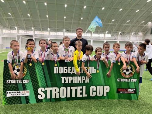 Команда «Химик» победители золотой лиги турнира «Строитель CUP»
