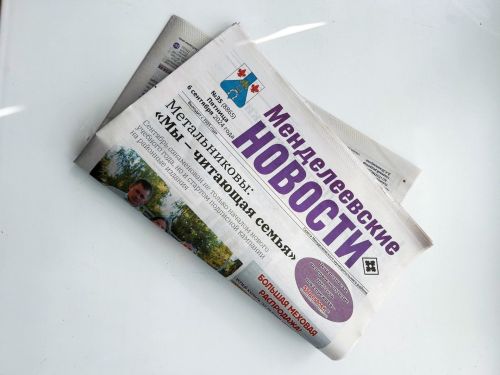 Предприниматель Андрей Тарасов выписал издание «Менделеевские новости»