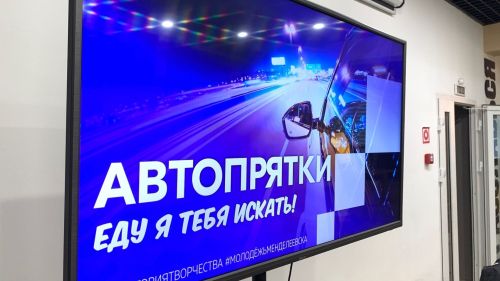 «Автопрятки»: молодежный центр «Яшьлек» приглашает на захватывающий проект