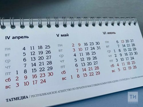 В Минкультуре создают лабораторию госпраздников, чтобы «переосмыслить» значимые даты