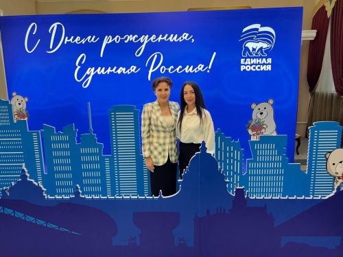 Лейсан Галеева посетила XXXVII конференцию Татарстанского регионального отделения партии «Единая Россия»